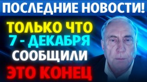 Дуглас Макгрегор  С Украиной всё Решено  Предупреждение Путина к НАТО