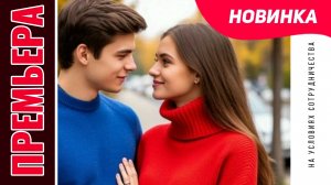 ПРЕМЬЕРА | Автор СЕРГЕЙ ЧЕРНЫШОВ (2025)