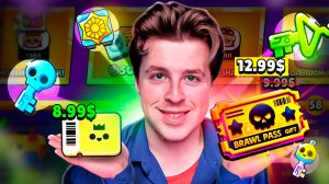 КАК КУПИТЬ НОВЫЙ БРАВЛ ПАСС В РОССИИ И БЕЛАРУСИ 2025-2026 ГОДУ! РАБОЧИЙ СПОСОБ!