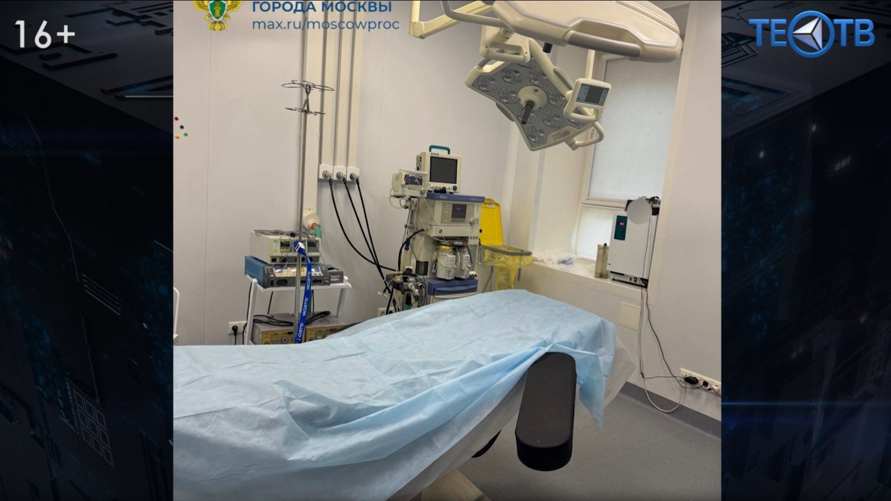 Смерть в клинике пластической хирургии смотреть онлайн