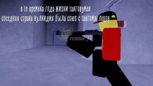 Безумное приключение Тэнговумен 2 серия 1 сезон