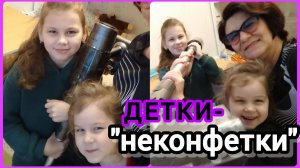 КНУТ или ПРЯНИК? 🤦♀️ Иногда НАДО ❤