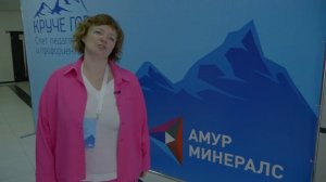 Круче гор: педагоги Амурского района обменялись опытом и изучили производство