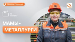 На СинТЗ провели концерт, посвященный Дню матери