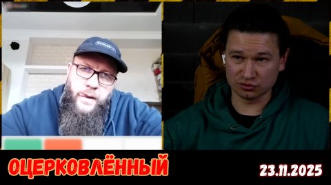 Разговор с украинцем о религии | Чат-рулетка, Украина