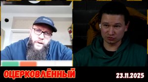 Разговор с украинцем о религии | Чат-рулетка, Украина