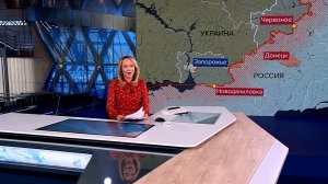 Российские войска освободили Новоданиловку в Запорожской области и Червоное в ДНР.