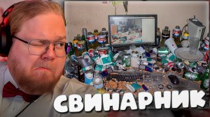 T2x2 ПОКАЗАЛ СВОЕ РАБОЧЕЕ МЕСТО ► СВИНАРНИК