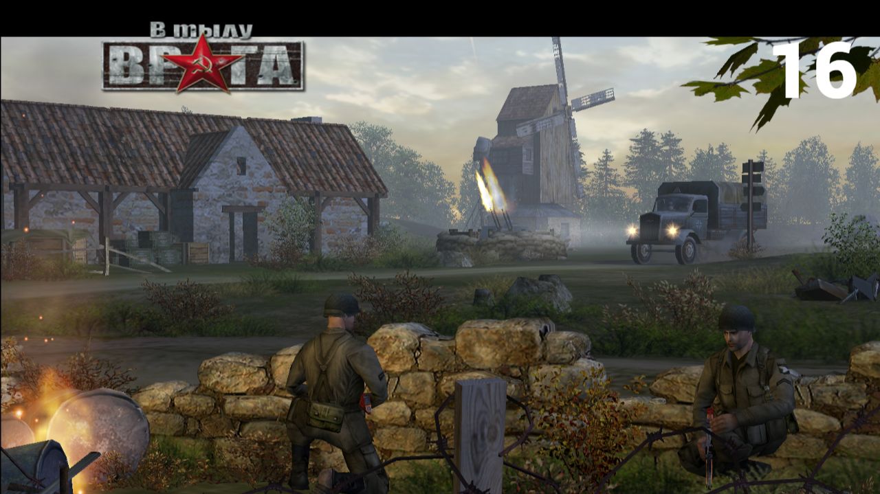 В тылу врага (США) - Часть 5: Последний оплот