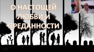 Потрясающая история любви от Давида Шмидта