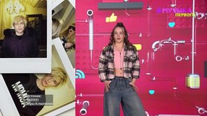 Новости Первого | Клава Кока ушла из Black Star | Nkeeei показал новую прическу