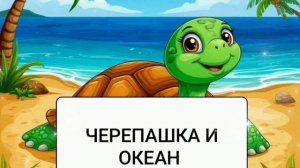 СКАЗКА ДЕТЯМ | сказки | Поучительная сказка| ✨