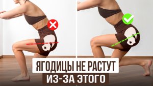 Как быстро накачать ягодицы | ПРАВДА, о которой молчат тренеры