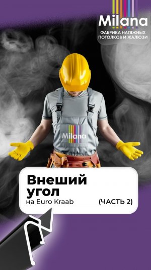 📹 3 ВЫПУСК 2 ЧАСТЬ (ПРАКТИКА)