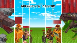 ИТАЛЬЯНСКИЕ БРЕЙНРОТЫ против ФЕЙКОВЫЕ ХОРРОР ВЕРСИИ В МАЙНКРАФТЕ, ЭКСПЕРИМЕНТЫ