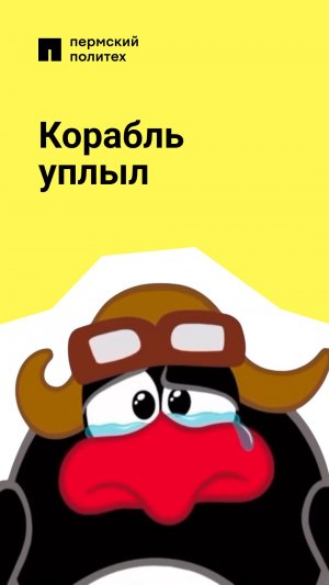 Хотел поскорее закончить, а теперь понимаю, что спешил зря