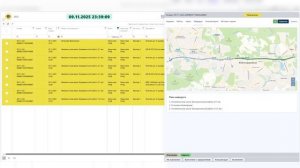 Диспетчеризация дорожных рабочих