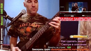 AMORPHIS - House Of Sleep (Guitar cover)