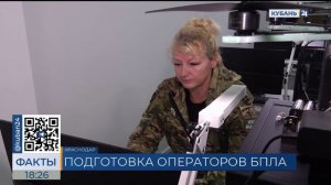 Свидетельства операторов БПЛА вручили ветеранам спецоперации в Краснодаре