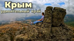 Откройте для себя удивительный Крым. Места, которые стоит увидеть своими глазами!