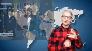 новости глухих 9.12.2025