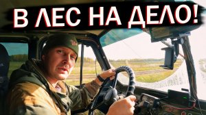 УРОЧИЩА ПРИЗРАКИ ПРОШЛОГО: Дневник нашего сталкерского похода в заброшенный мир