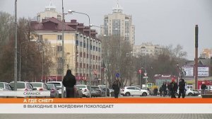 В выходные в Мордовии похолодает