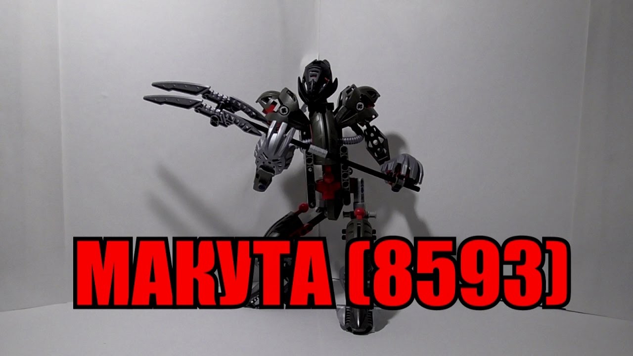 (Глеб Новиков) Обзор на BIONICLE - Makuta (8593)