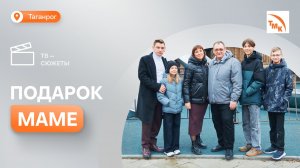 ТАГМЕТ поздравил сотрудниц завода с Днем матери