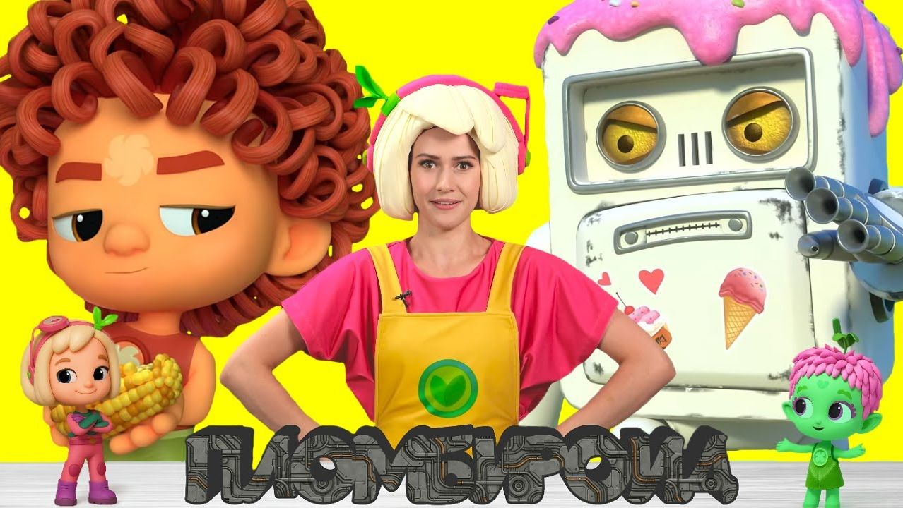 Обзор серии Пломбироид — Песенки Фортуны — 👀 Смотрим вместе с Флорой 👀 смотреть онлайн