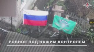 ‼️🇷🇺💪⚡Кадры освобождения Ровного у Красноармейска