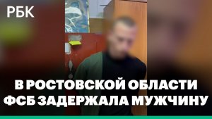 В Ростовской области задержали мужчину за поджог шкафа мобильной связи