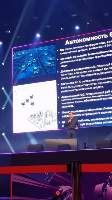 МТС True Tech Champ 2025г. - технозарисовка №15 (Москва). Новости робототехники с Андреем ЛЭД.