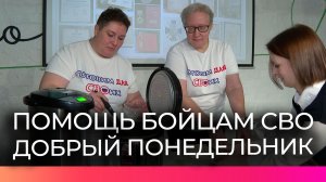 Новгородским школьникам рассказали, как готовят сублимированные супы для бойцов СВО
