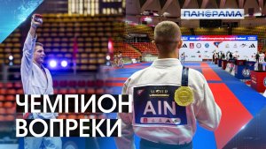 Стальной характер из Макеевки: история спортсмена по джиу-джитсу, который покорил мир