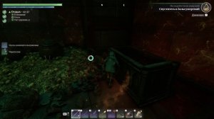 НАШЁЛ УМЕРТВИЕ В ЗАЛАХ И ПРИНЁС ДОМОЙ! 25 Enshrouded