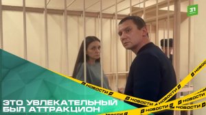 Бывшую начальницу управления культуры Элеонору Халикову отправили в СИЗО