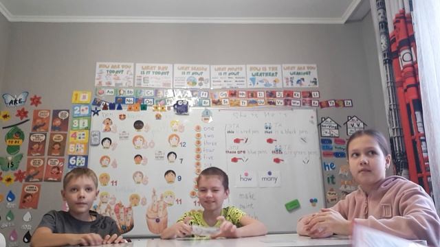 2. 4 класс. Урок 24. 08.12.2025. Группа 1