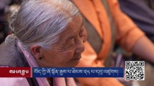 Архивное видео. В Дхарамсале состоялся фестиваль тибетской оперы «Шотон»