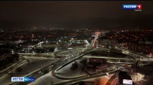Вести-Томск, выпуск от 05.12.2025 21:10