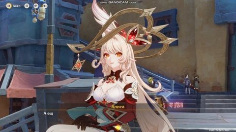 «Финальная симфония: Пятая глава Песни Полой Луны» Геншин Импак