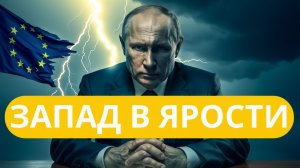 КИЕВ В ОГНЕ  КАДЫРОВ ПООБЕЩАЛ ЖЁСТКИЙ ОТВЕТ