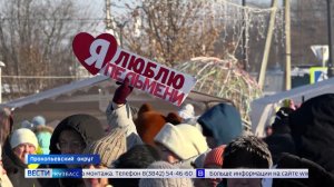 «Пельмень Фест»: в Прокопьевском округе провели гастрономический фестиваль