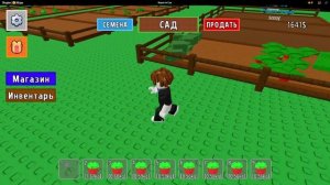 Вырасти сад в яндекс играх!