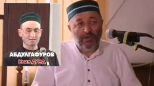 Аллах совершил намаз, ересь в книге Саида афанди