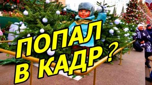 ЧТО УДАЛОСЬ ПОЙМАТЬ В КАДР НА МАНЕЖНОЙ ПЛОЩАДИ 7 ДЕКАБРЯ 2025 ГОДА. МОСКВА.