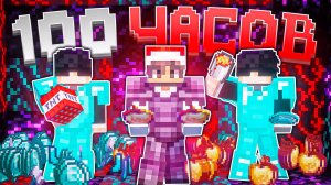 100 Часов ВЫЖИВАНИЯ на Анархии После ВАЙПА на ФанТайм в Майнкрафт