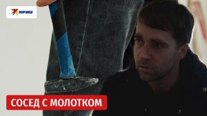 Сосед с молотком: конфликт из-за детского шума закончился убийством матери и её ребёнка