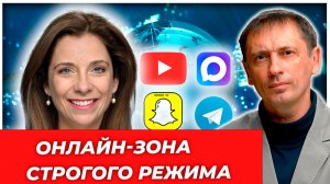 Цифровой суверенитет или тотальный контроль: Большой брат в каждом смартфоне|AfterShock.news