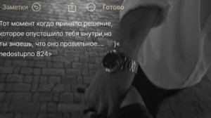 цыганская песня 🎧 ❤️ душэвная🥀📌 лищню дума тя дати цэрэ